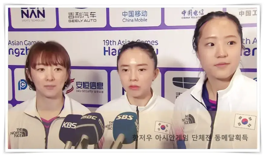 항저우 아시안게임 탁구