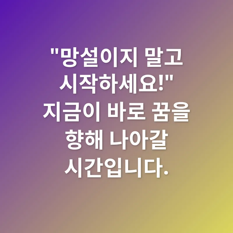 학점은행제 활용_3