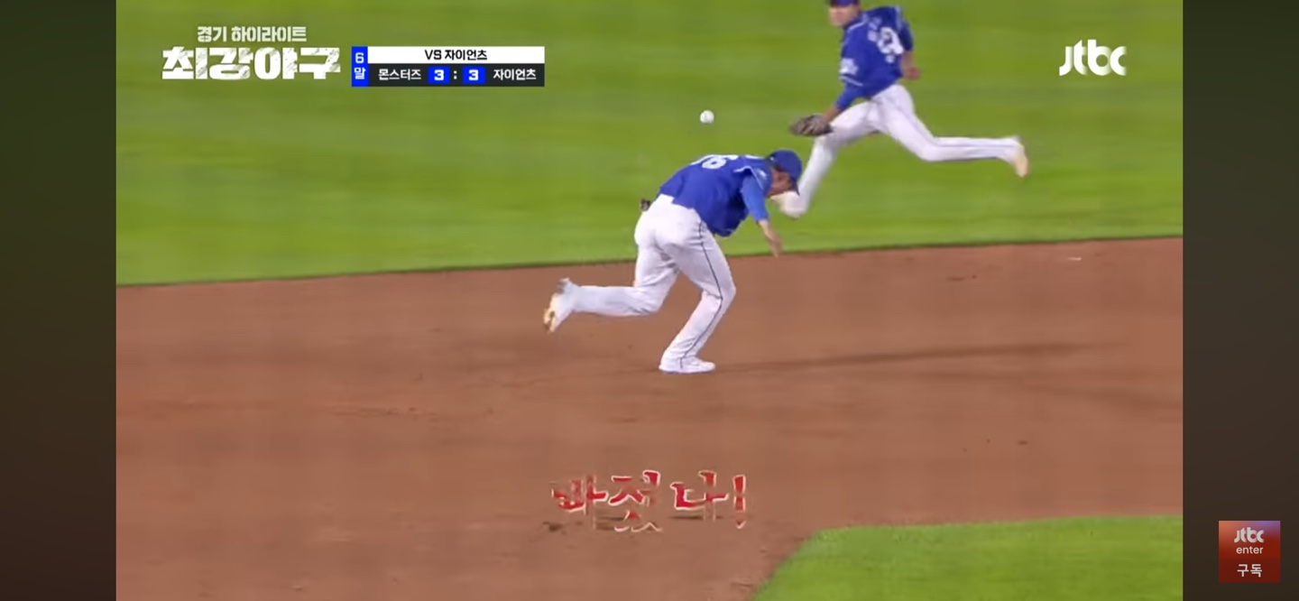 연승 리셋 11승 open ❘ 더 견고해진 몬스터즈의 팀 밸런스