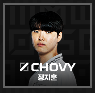 아시안게임 롤
