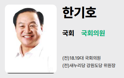 공직자 재산공개 사이트