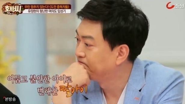 유정현 아나운서