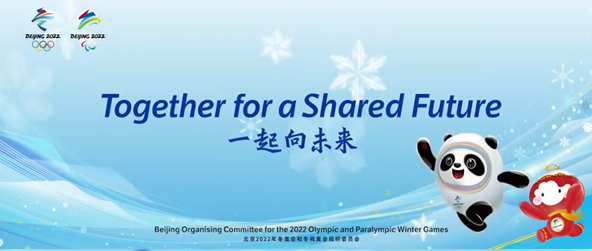 베이징 동계올림픽