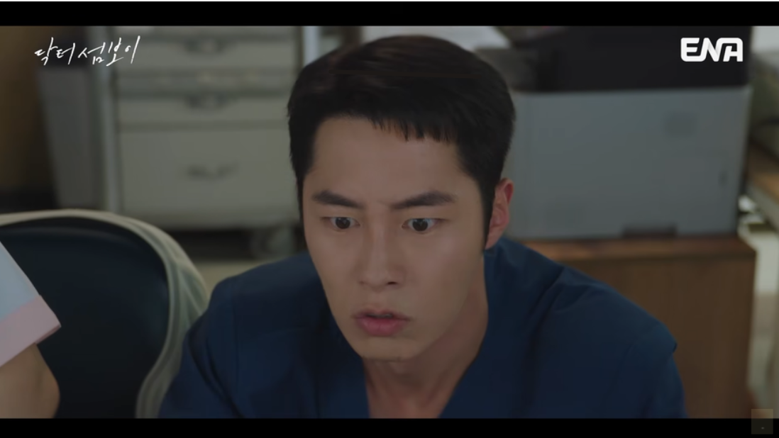 닥터 섬보이 공중보건의 도지의 편동도 보건지소 직업 정리