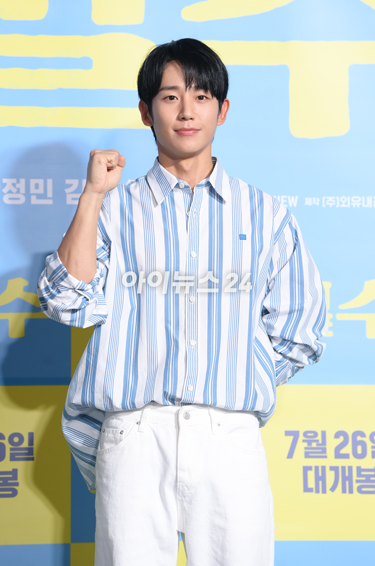 배우 정해인이 20일 오후 서울 강남구 삼성동 메가박스 코엑스에서 열린 영화 '밀수'(감독 류승완) VIP 시사회에 참석하고 있다. [사진=정소희 기자]