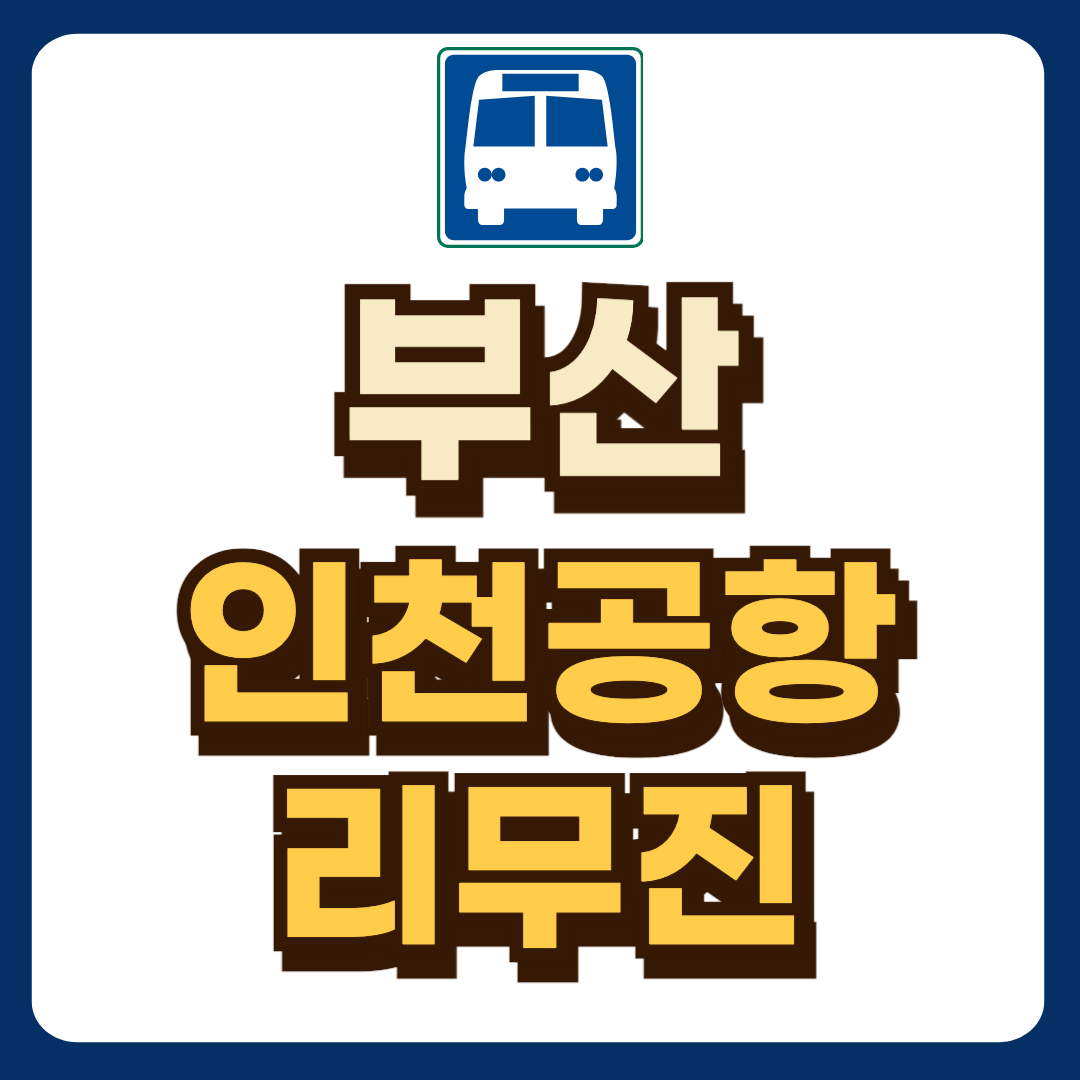 썸네일-입니다.