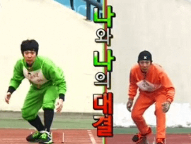 무한도전 마라톤 신청방법