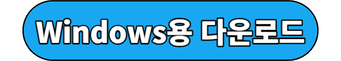 인터파크 티켓