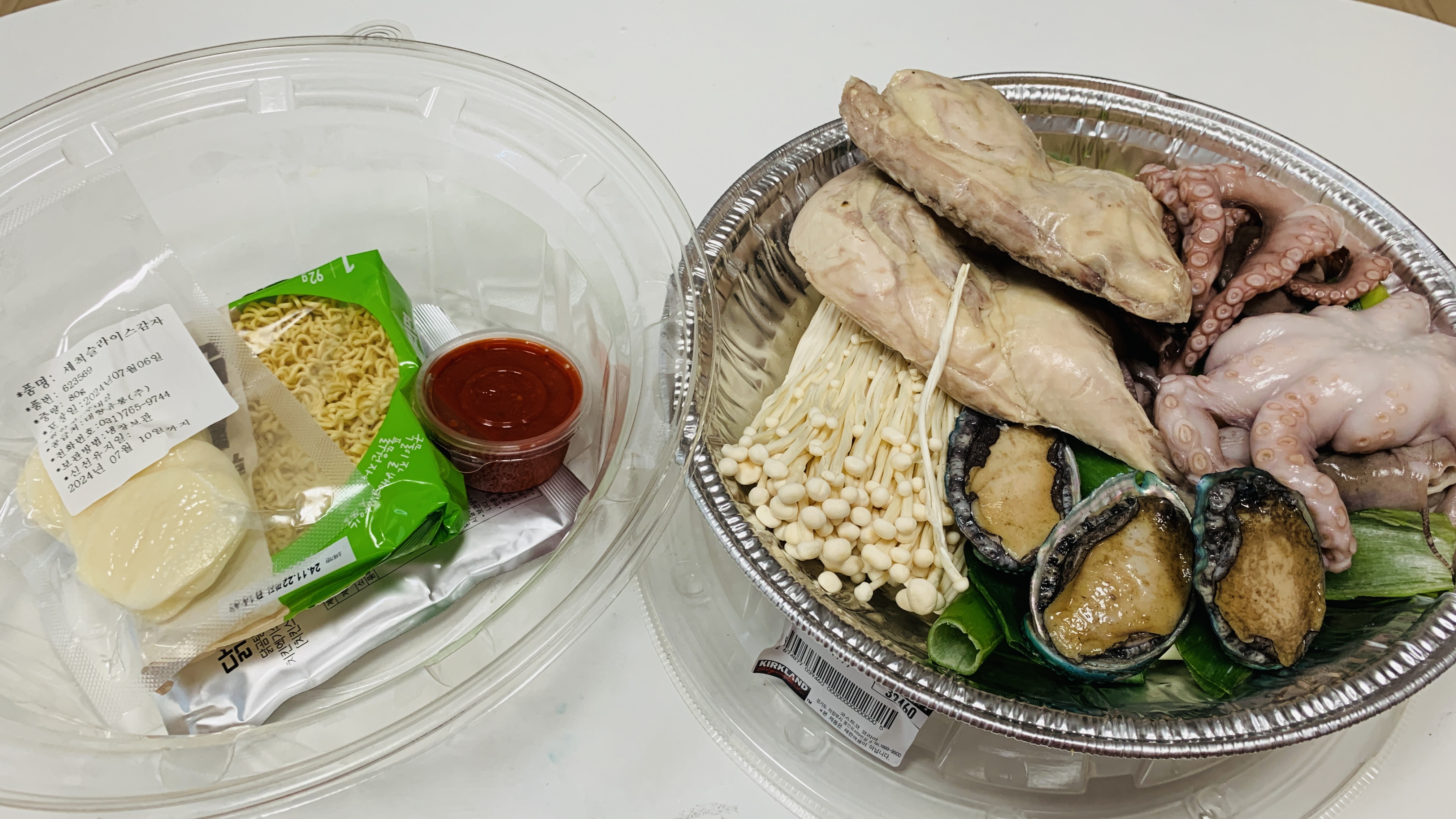 코스트코 밀키트