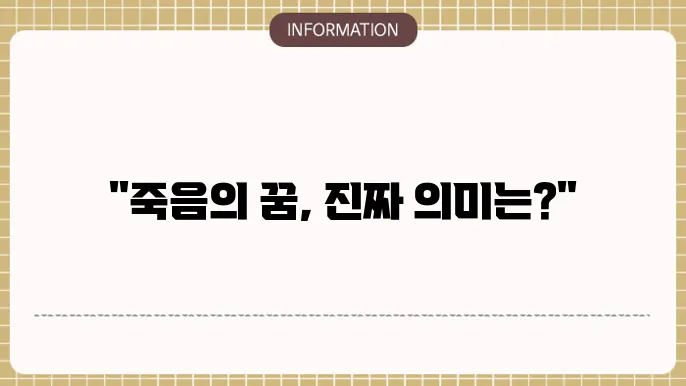 미소 지으며 환영하는 돌아가신 아버지의 모습