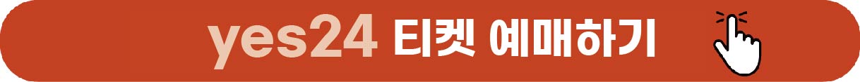부산불꽃축제 예약하기