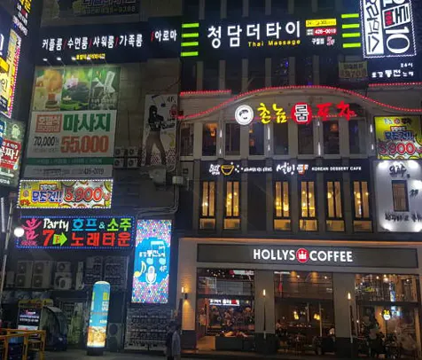 청담더타이 인천구월점