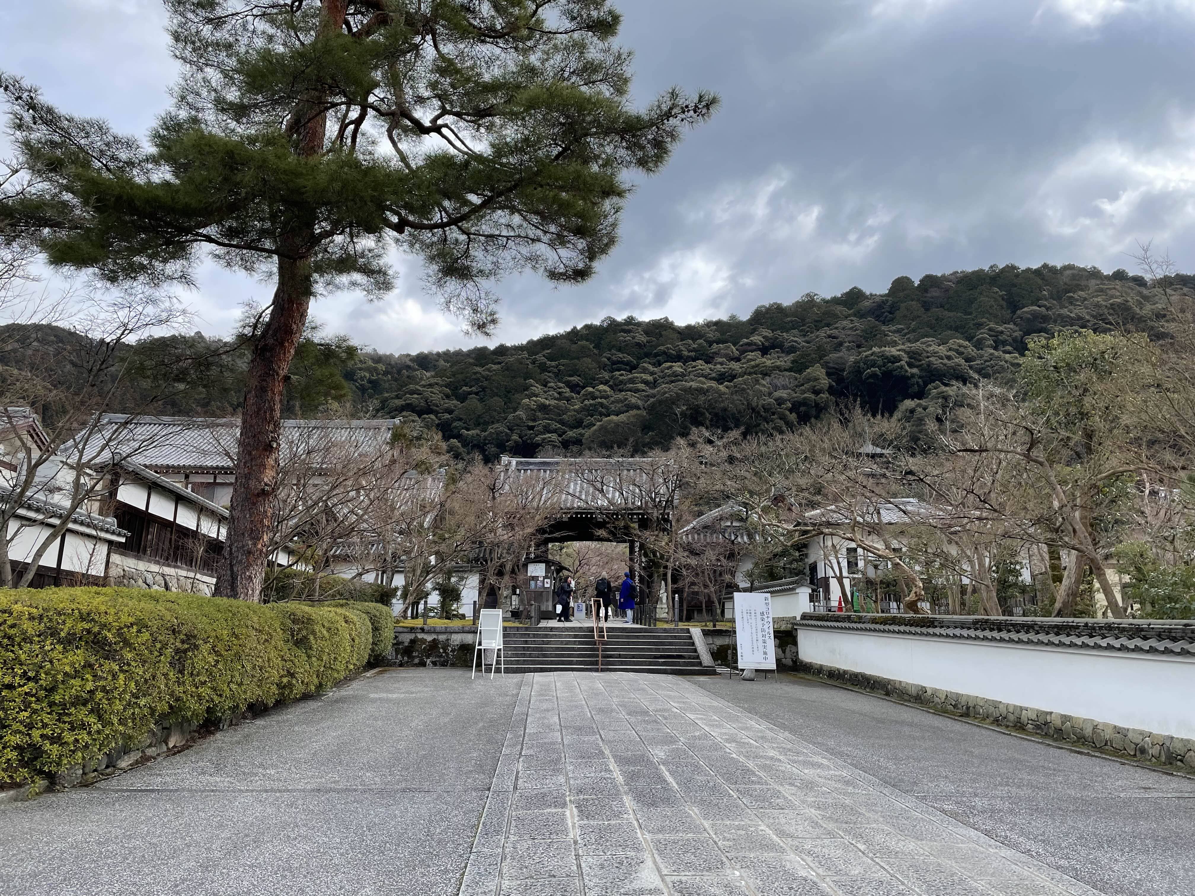 교토역 2박 3일 코스 2일차 에이칸도