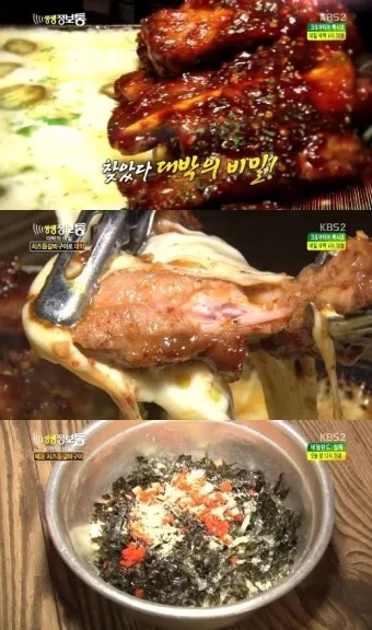 생생정보통 오늘 방송 맛집 지역별 정보 모음_18