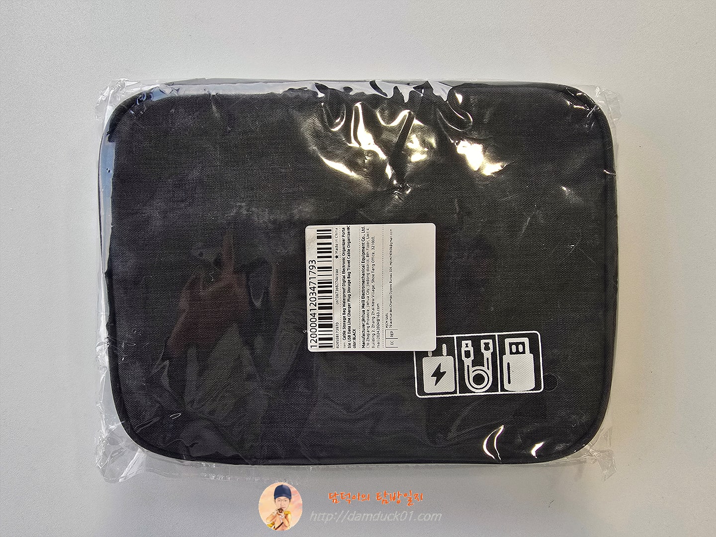 케이블 보관 가방 방수 디지털 전자 주최자 휴대용 USB 데이터 라인 충전기 플러그 보관 가방 여행 케이블 주최자