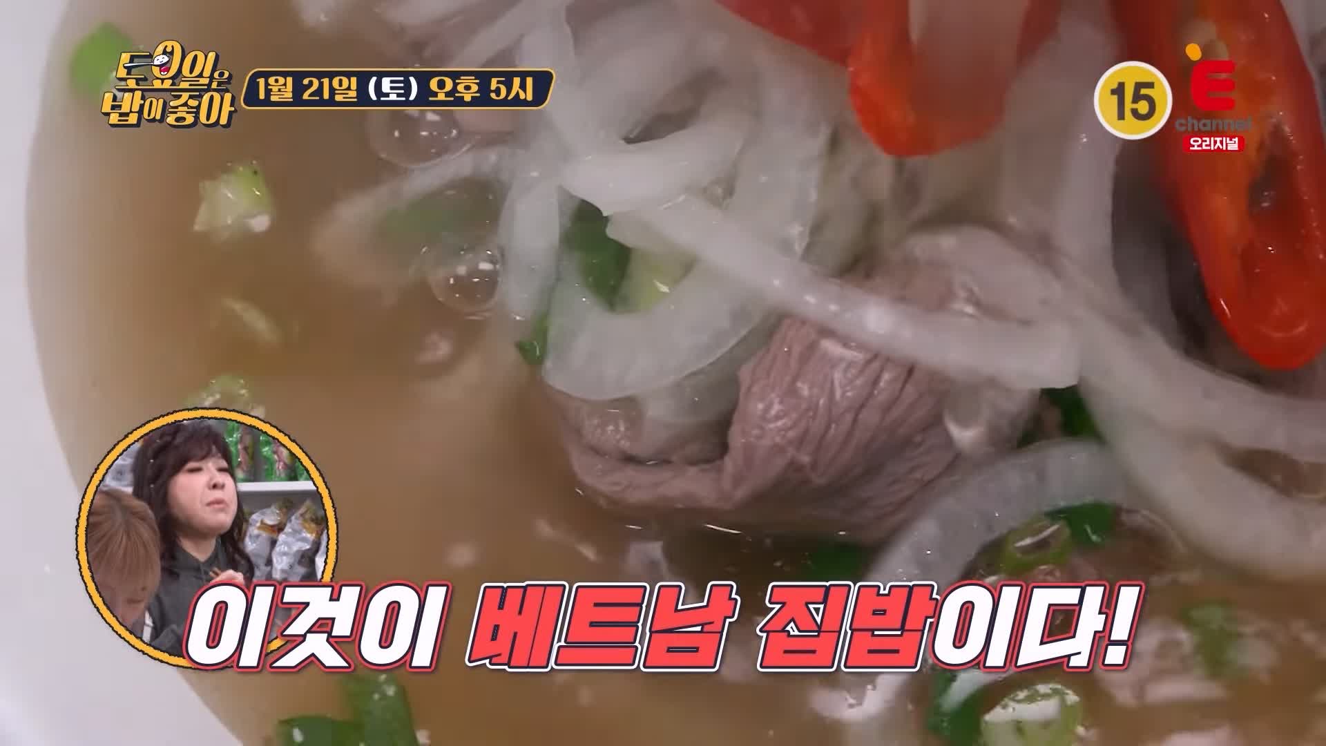 토요일은 밥이좋아 토밥 군포 맛집 추천 토밥좋아 위치