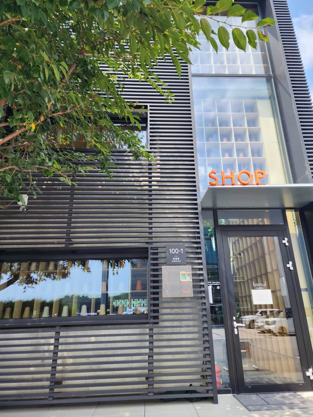 바늘이야기 파주점