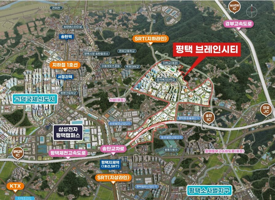 평택 브레인시티 청약 정보