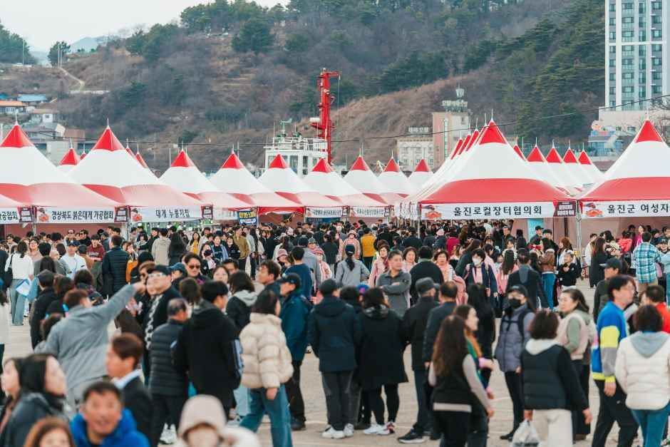 울진대게와 붉은대게 축제