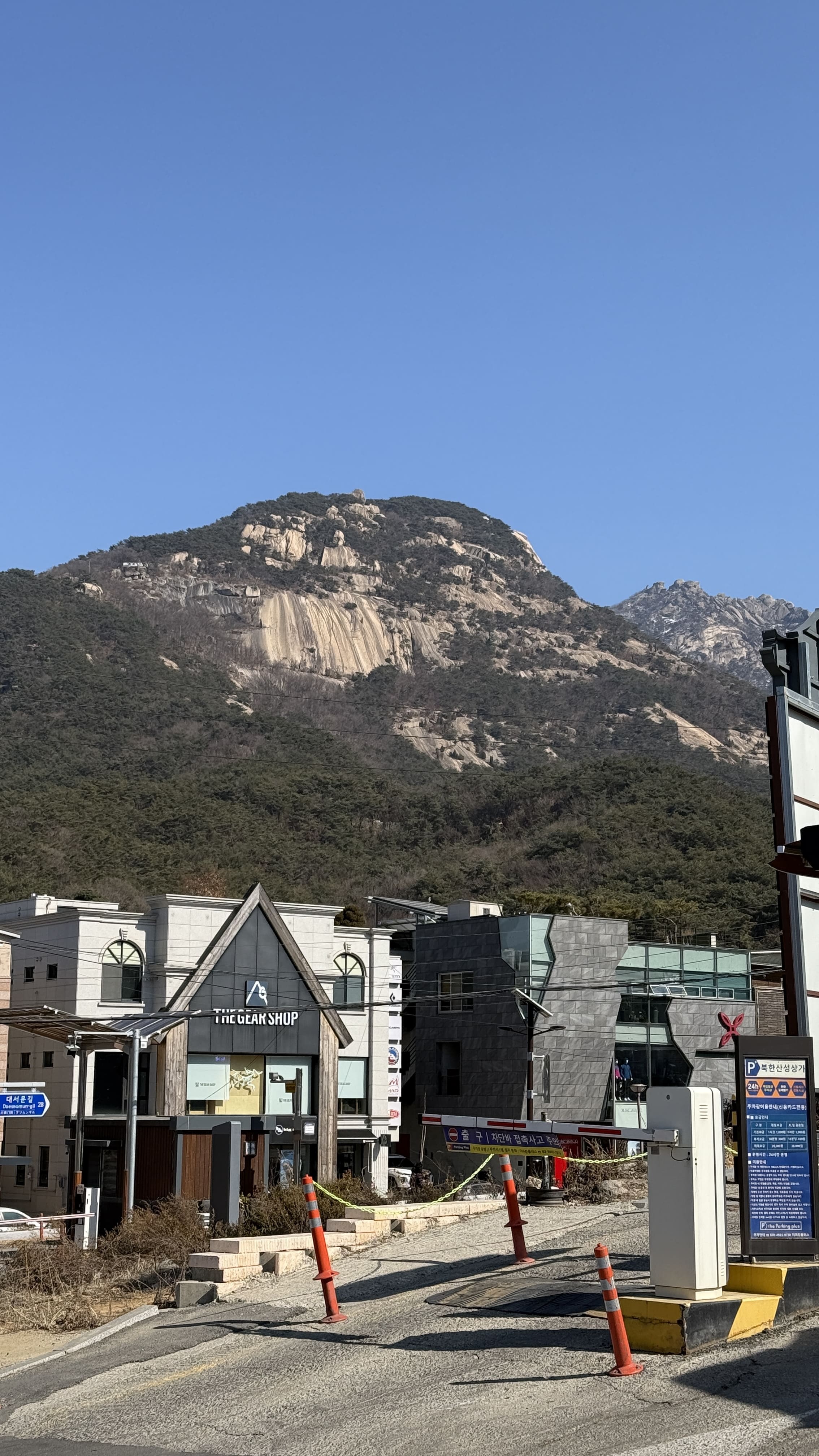 더북한산 스타벅스