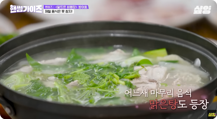 핸썸즈 방어회과 갈치조림 제주