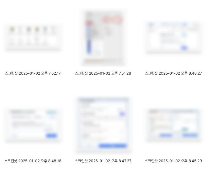 맥 아이콘 크기 조절