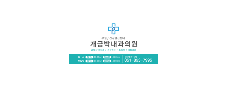 부산 부산진구 비염