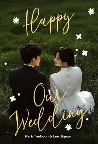 모바일 셀프 청첩장 만들기: 간편하고 창의적인 편집 홈페이지 추천