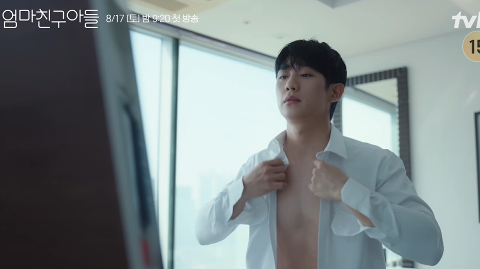 엄마친구아들 등장인물