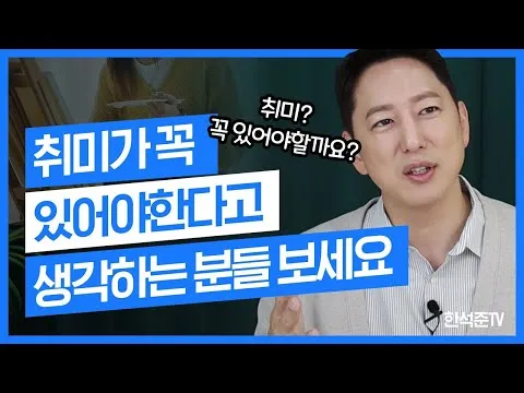 취미 유튜브로 월급 넘는 수익 만든 브이로그 구조_3