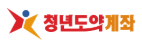 청년도약계좌 특별중도해지