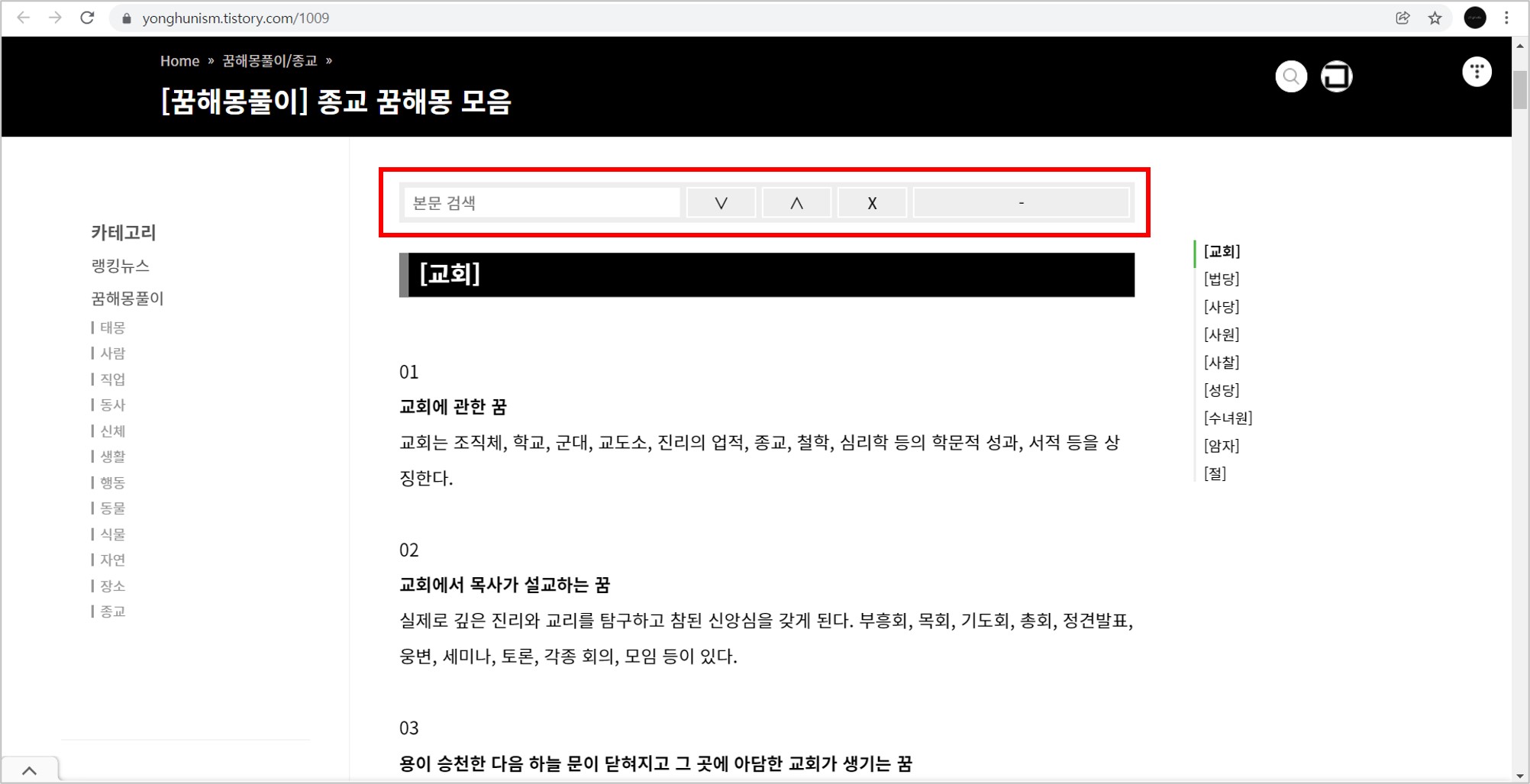 06-검색창-생성-css-결과