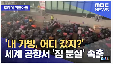 11월 이탈리아 여행 - 항공권 예약