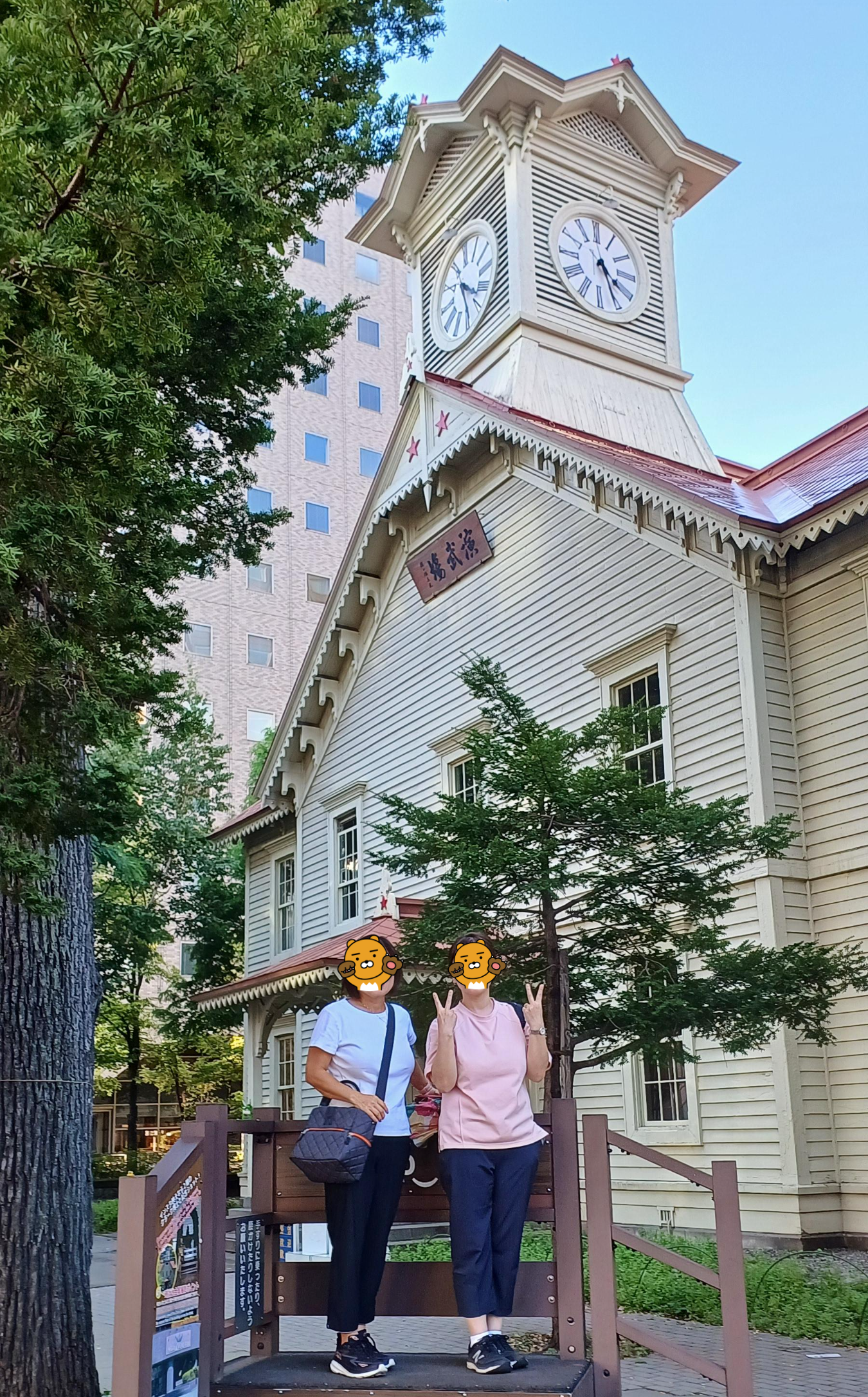 삿포로-자유여행-일정-3박4일-8