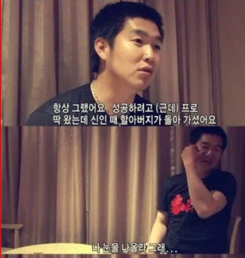 송은범 최강야구 이 사람을 아시나요?