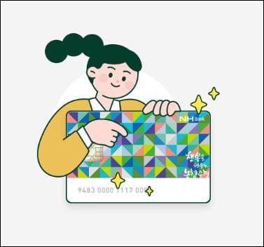 농식품 바우처