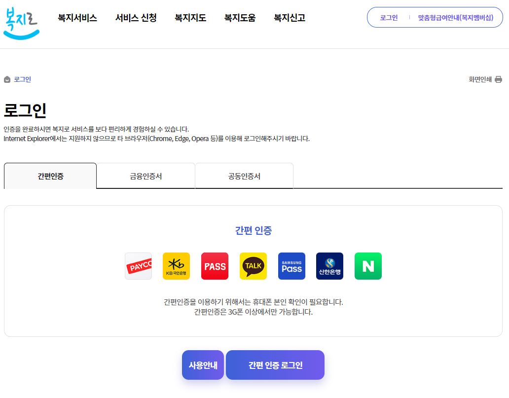 아동수당