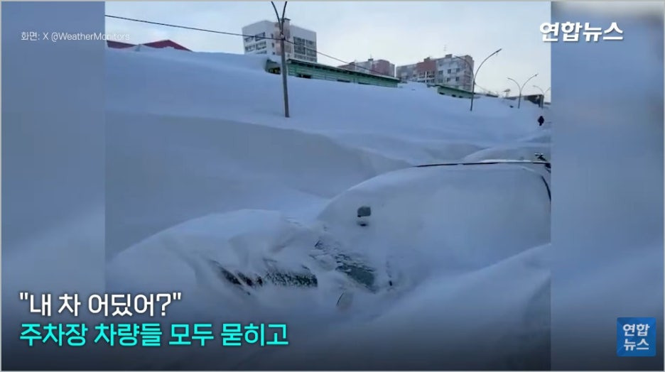러시아 캄차카 폭설 기록적 폭설 도시 삼킨 기록적 폭설 왜?
