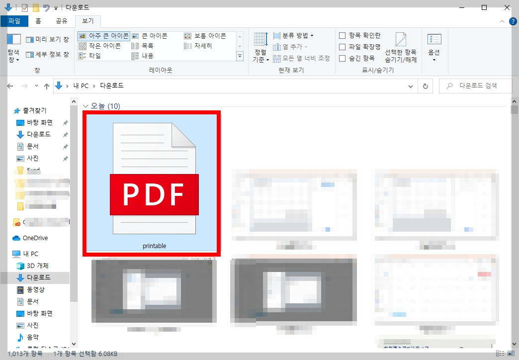 ๊ตฌ๊ธ ์บ๋ฆฐ๋
