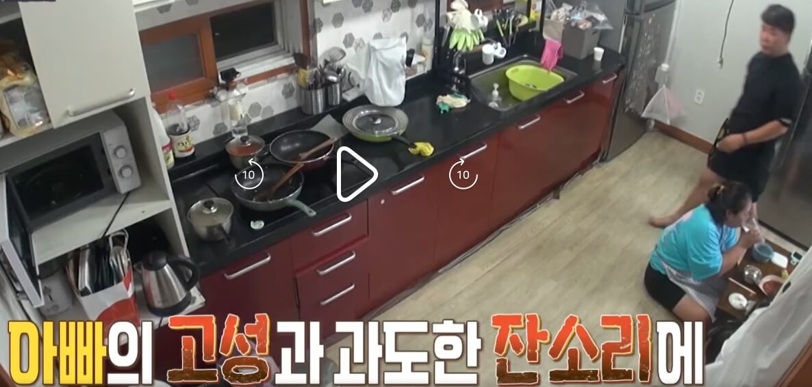 오은영-리포트-결혼지옥-94회-우아달-부부