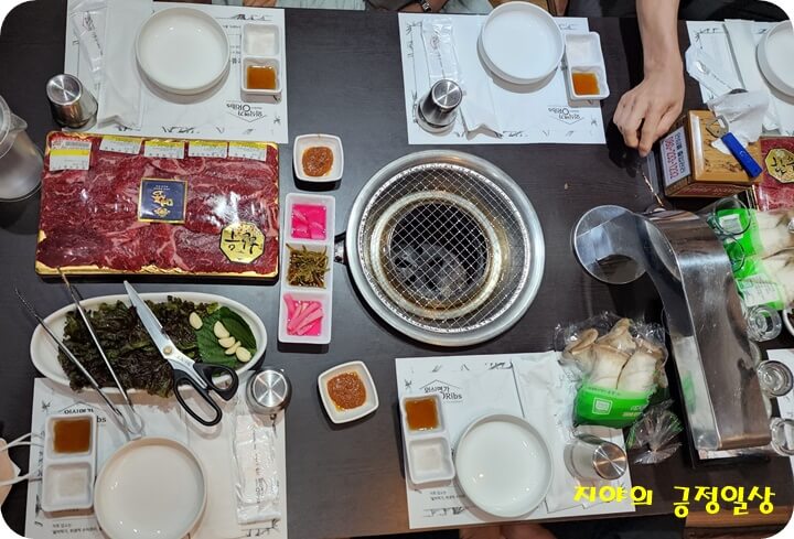 식탁 위 고기와 야채