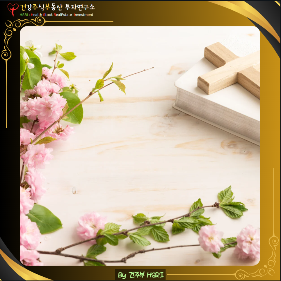 우리는 무엇을 자랑하고 있나요?
(글 그림: 건주부, 그림 출처 : Canva)