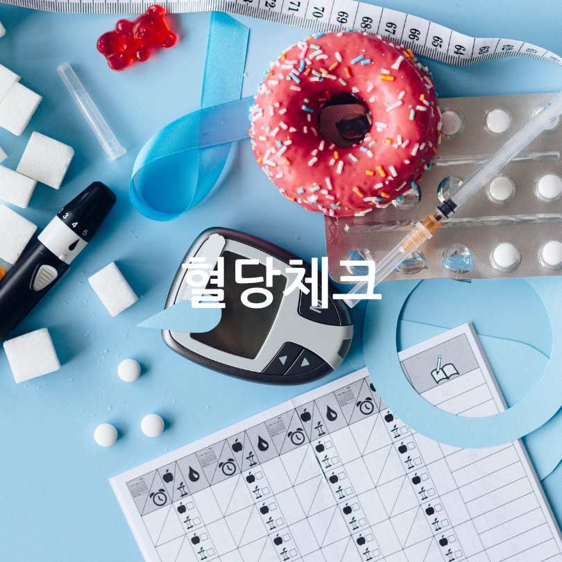 붙이는혈당측정기추천