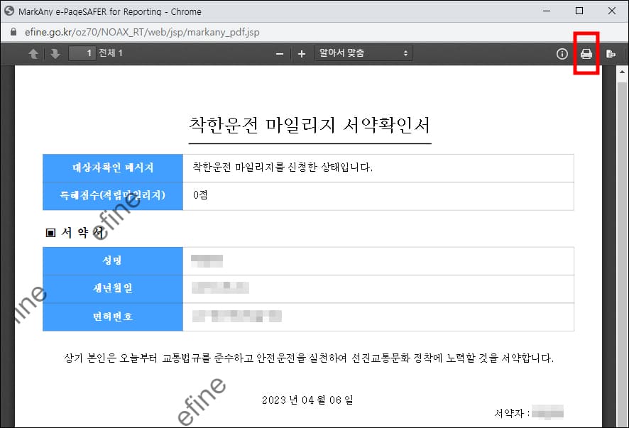 미리보기 화면