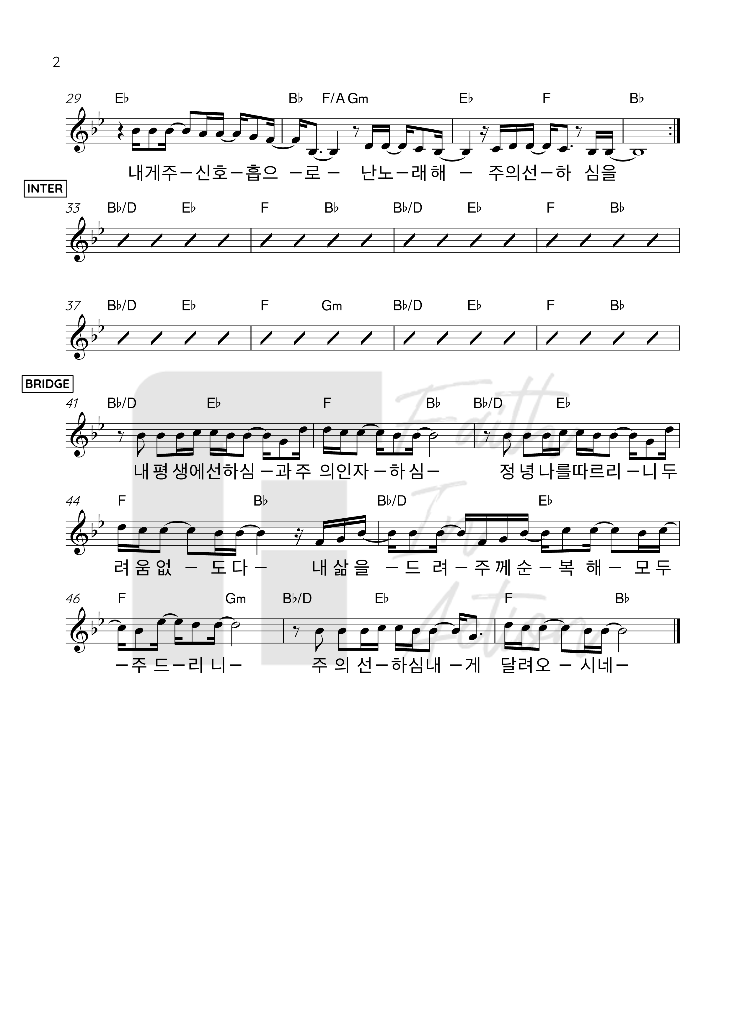 [찬양 악보가사] 주님의 선하심 - 피아워십(F.I.A WORSHIP) Bb코드_2