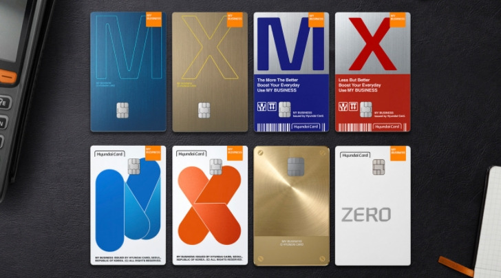 소상공인힘내고 카드 안내