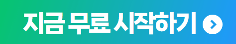 브렌트포드 토트넘 개막전