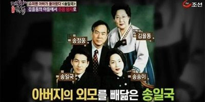 송일국 장군의 손자 논란