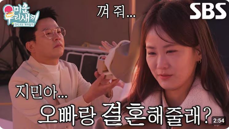 김지민-김준호