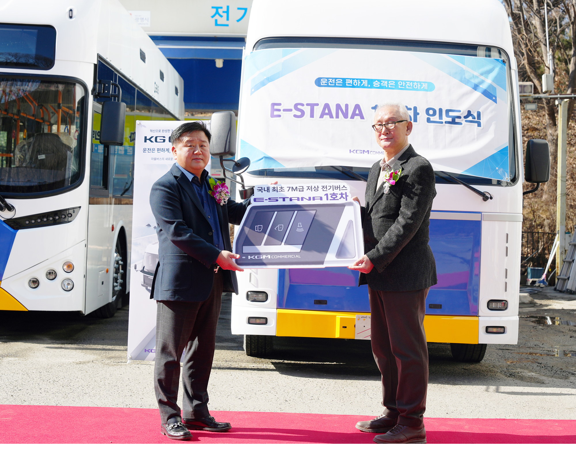 이-스타나 1호 인도식 사진